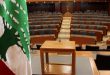 lebanese parliament