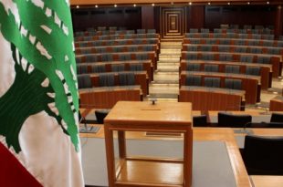 lebanese parliament